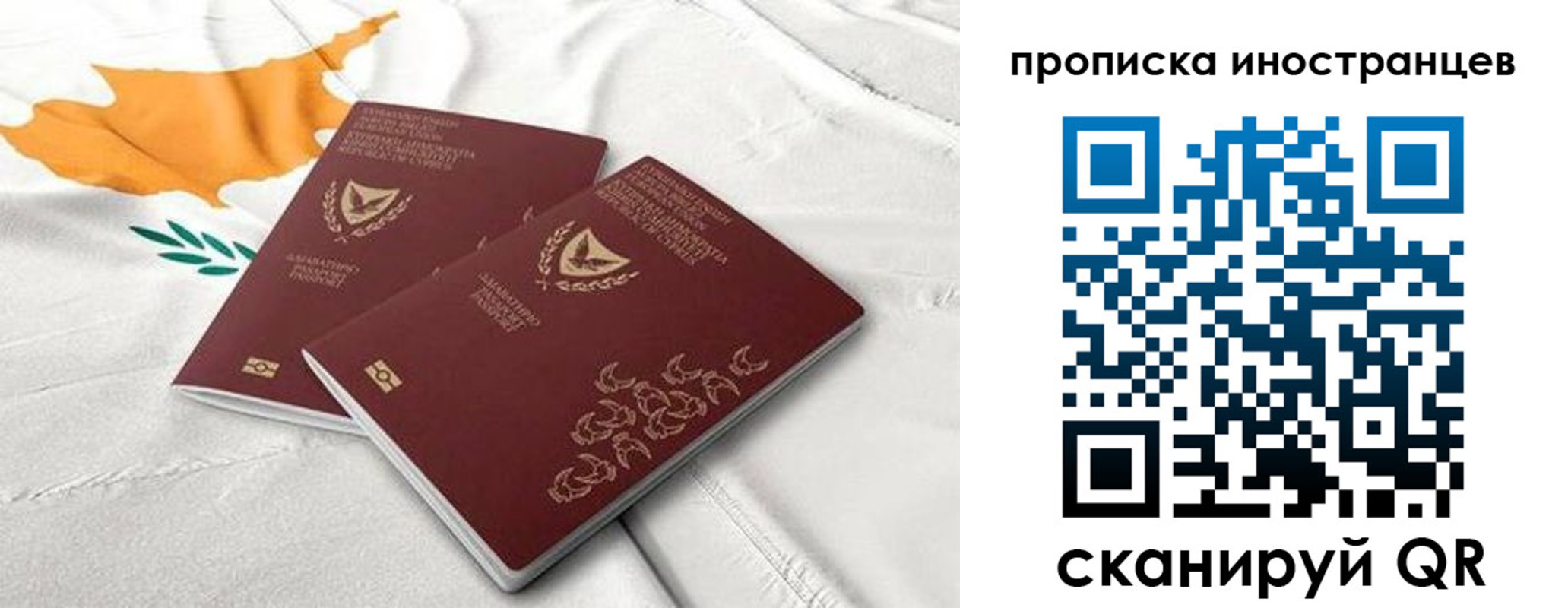 временная регистрация адрес в Татарстане