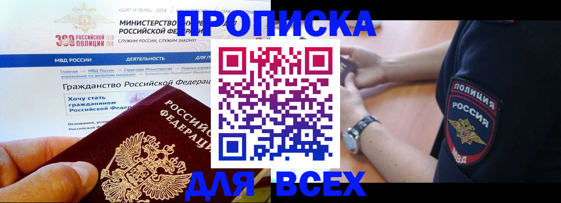 временная регистрация госуслуги в Татарстане