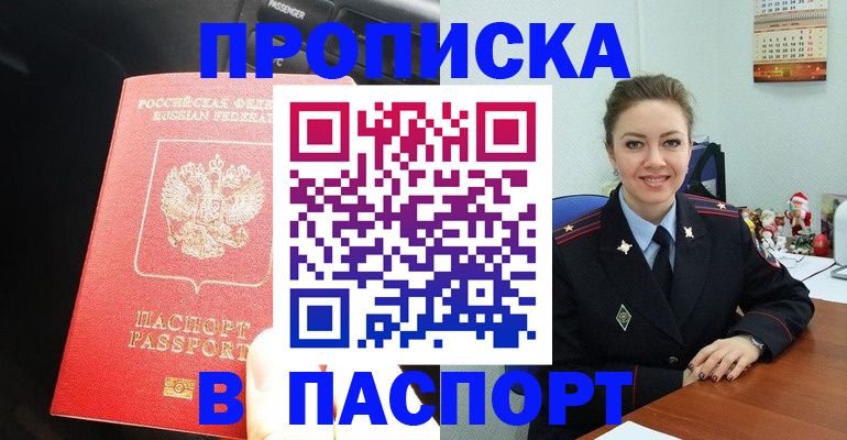 временная регистрация госуслуги в Татарстане